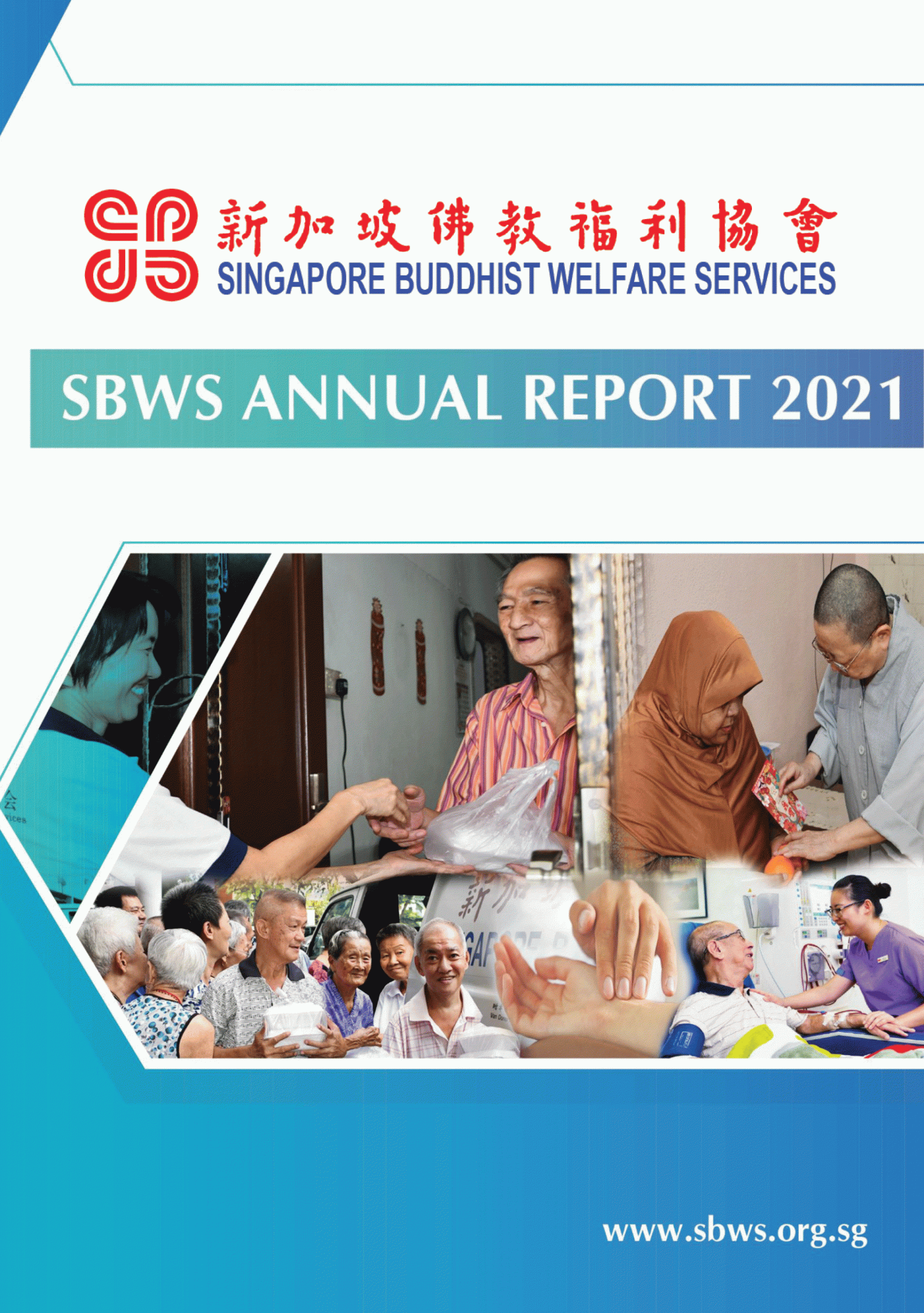SBWS-Annual-Report-for-FY2021-1